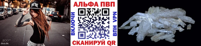 A-PVP крисы CK  купить наркотики цена  Пудож 