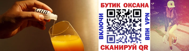 БУТИРАТ оксана где найти omg сайт Пудож
