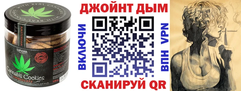 наркота  Пудож  Печенье с ТГК конопля 