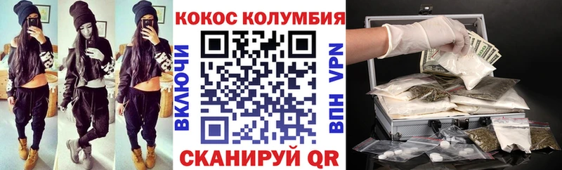 где найти blacksprut зеркало Кокаин Эквадор Пудож