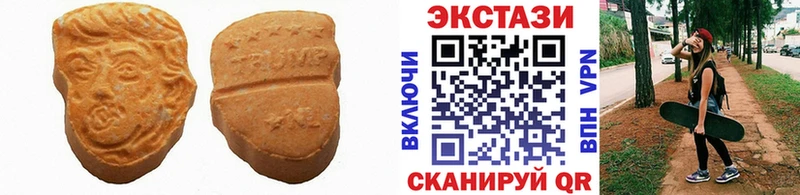 Экстази Дубай Пудож