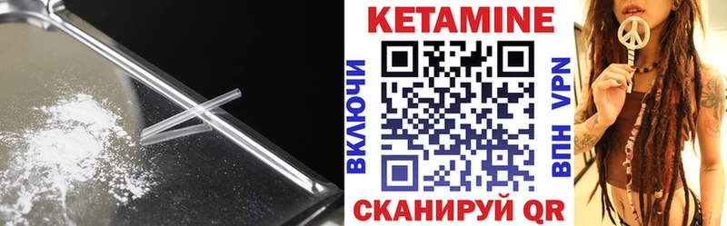 Кетамин VHQ  даркнет наркотические препараты  Пудож  hydra как войти 