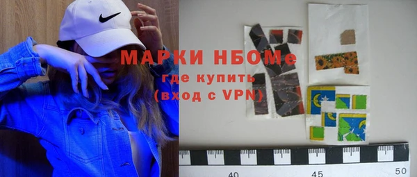 прущие грибы Алексеевка