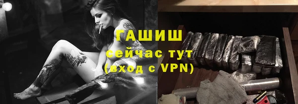 ALPHA-PVP Алексин