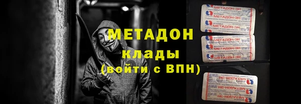 ALPHA-PVP Алексин