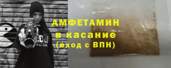 ALPHA-PVP Алексин