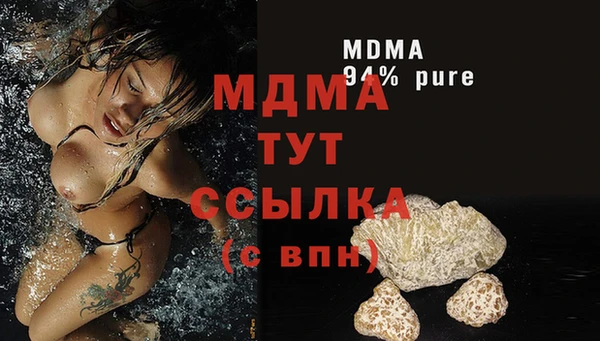 гашик Абинск