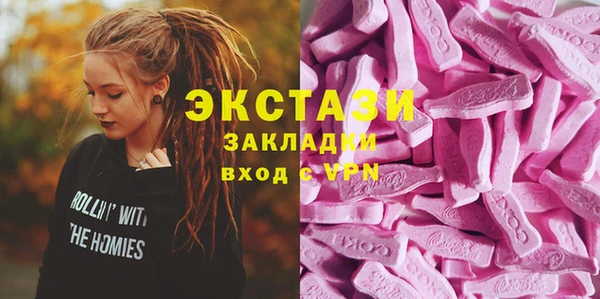 прущие грибы Алексеевка