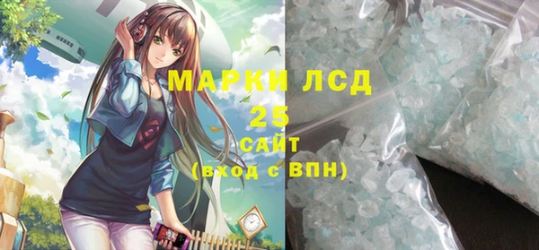 ALPHA-PVP Алексин