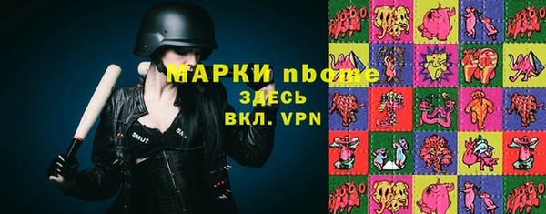 ALPHA-PVP Алексин