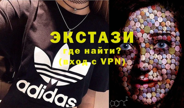 ALPHA-PVP Алексин