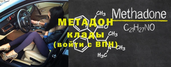 ALPHA-PVP Алексин