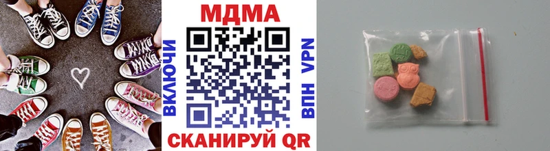 МДМА кристаллы  Пудож 