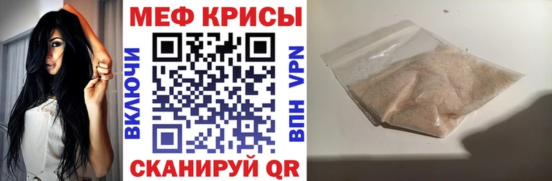 МЯУ-МЯУ 4 MMC  Пудож 