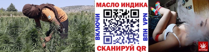 ТГК концентрат  купить наркотик  Пудож 